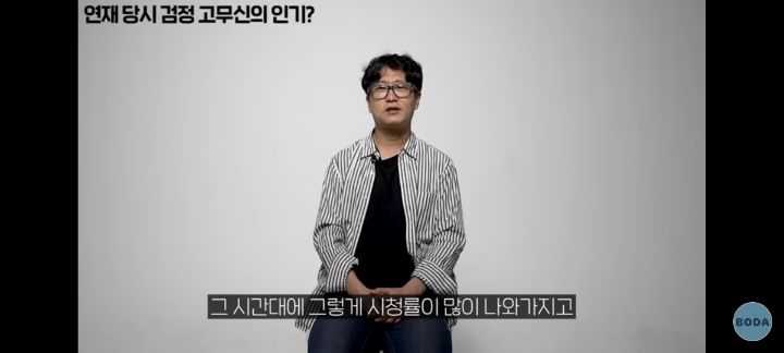 1999년 설날 아침 검정고무신 파일럿 첫방때 시청률 | 인스티즈