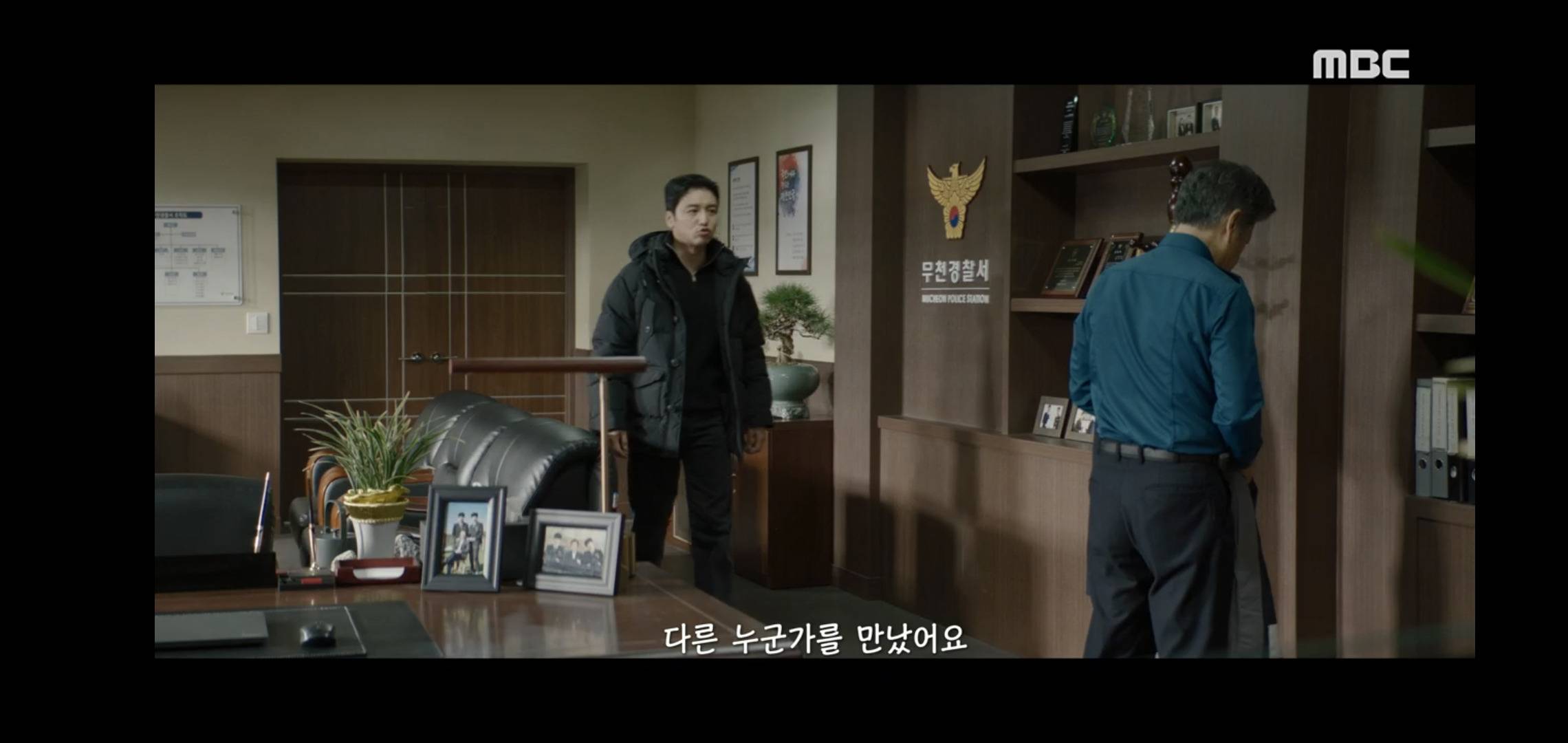 변영주 감독의 MBC 신작 드라마에 나온 통쾌한 대사.jpg | 인스티즈