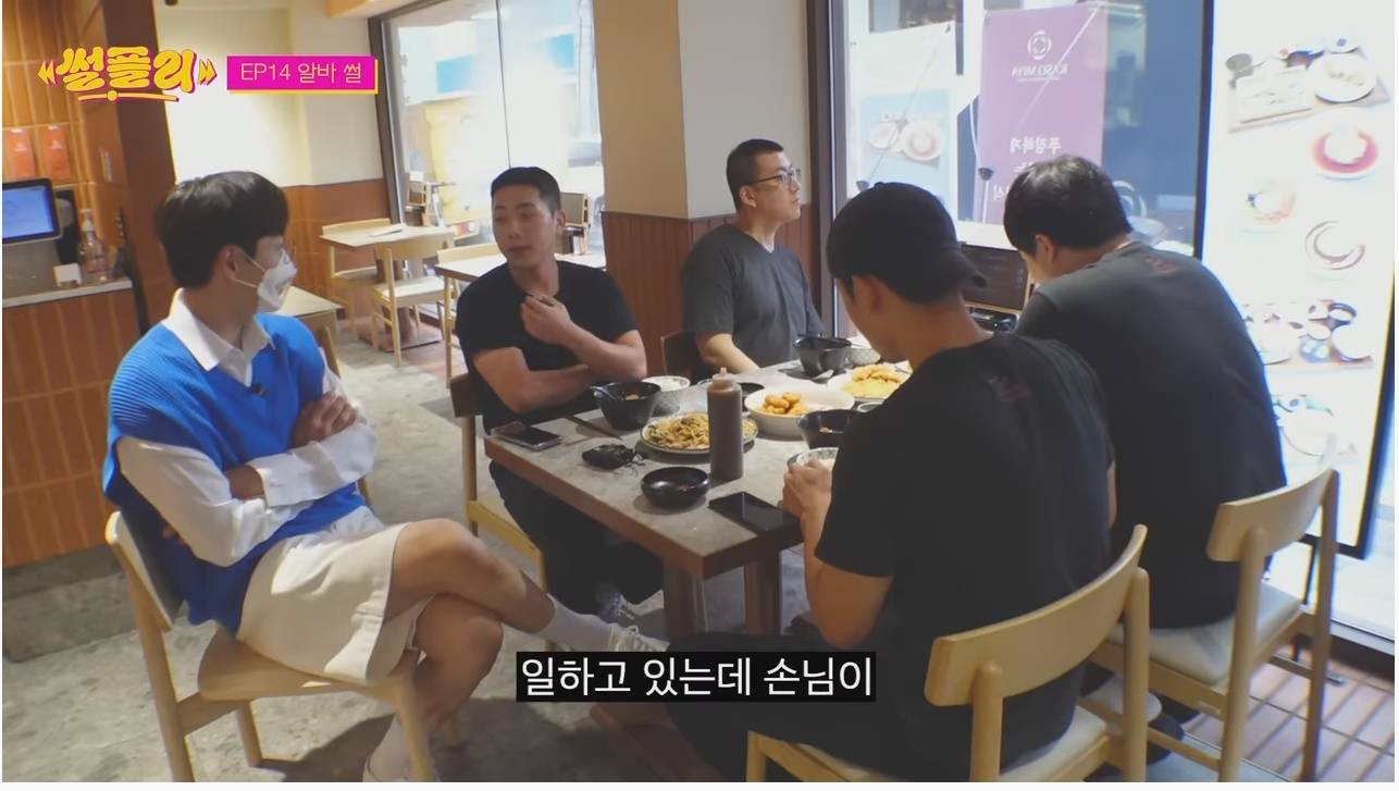 한국인이라면 참을 수 없는 '그 단어' | 인스티즈