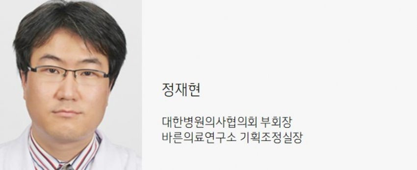 의대증원 여론 반전을 위하여 연예인이 사망해야한다고 주장하는 의협 관계자 | 인스티즈