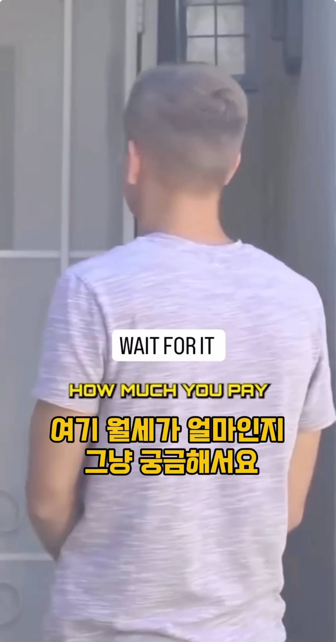 모르는 사람 월세 대신 내주기.jpg | 인스티즈