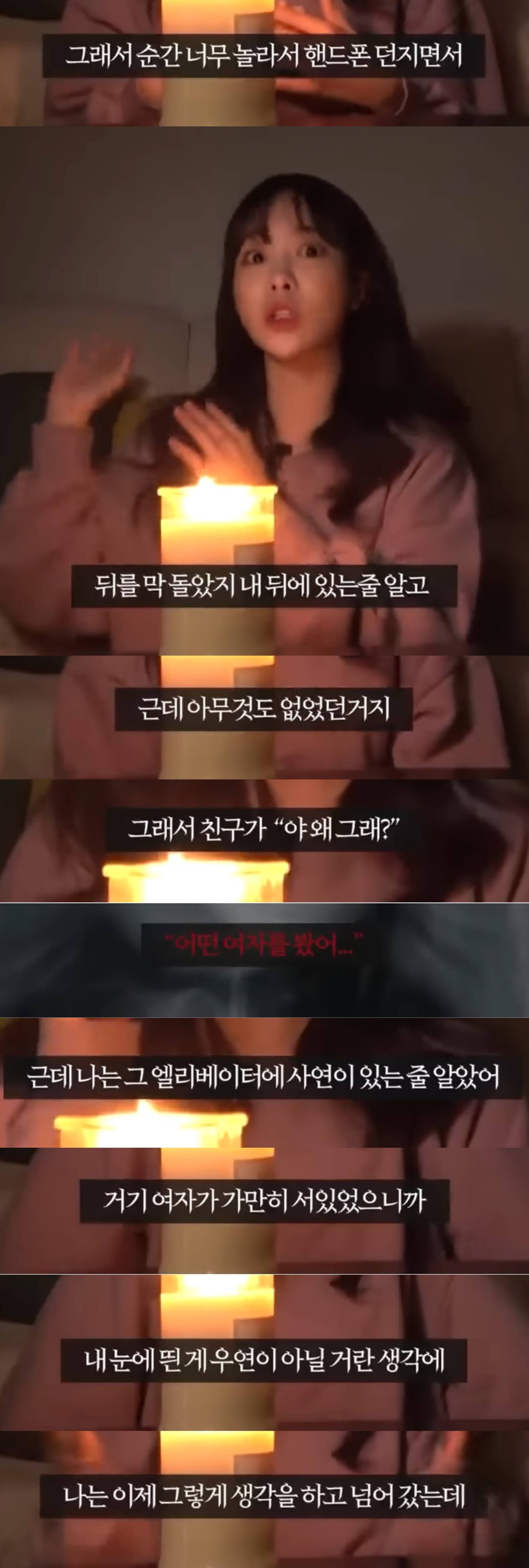 여돕여 귀신 썰....jpg | 인스티즈