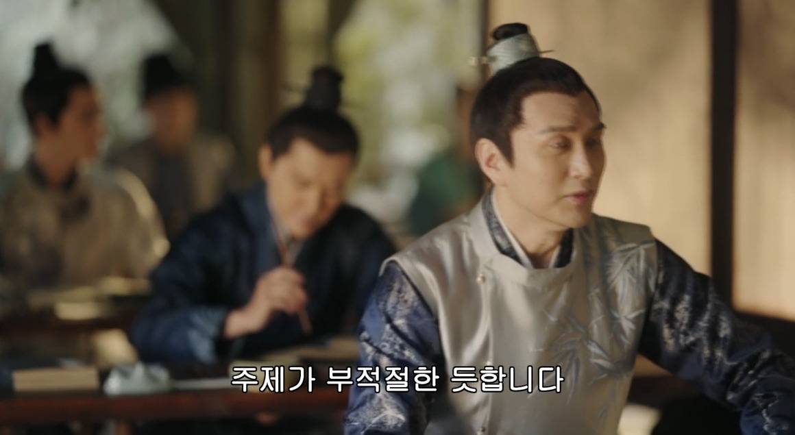 고대 중국에서 서녀로 살아남는 법, 녹비홍수 31화 | 인스티즈
