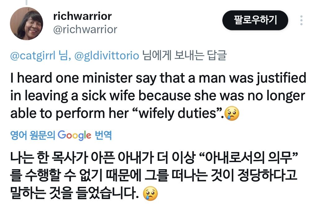 며칠전 해외 트위터 유저들의 '아내가 아플 경우 떠나는 남편들' 관련 트윗 | 인스티즈