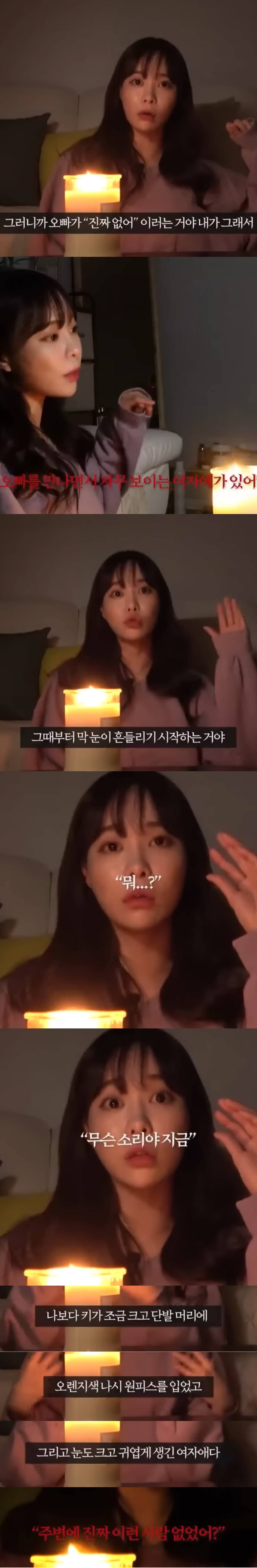 여돕여 귀신 썰....jpg | 인스티즈