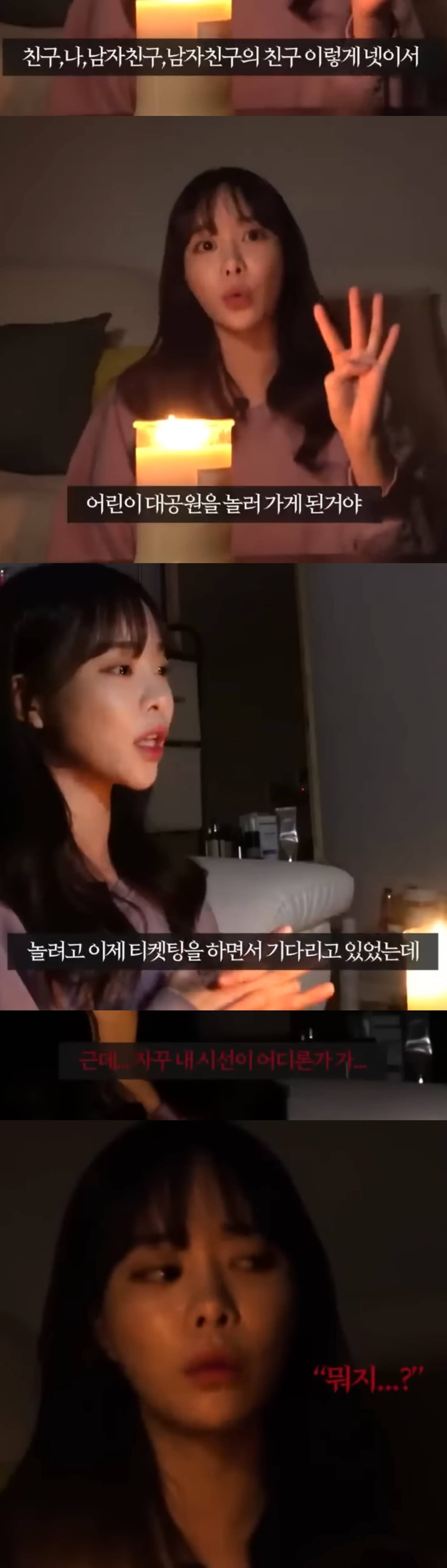 여돕여 귀신 썰....jpg | 인스티즈
