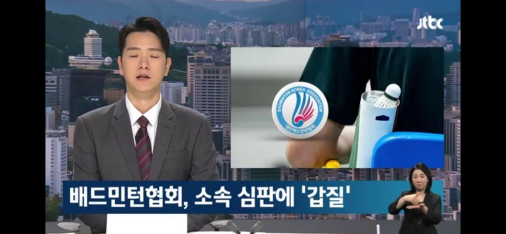 배드민턴협회의 클라스 | 인스티즈