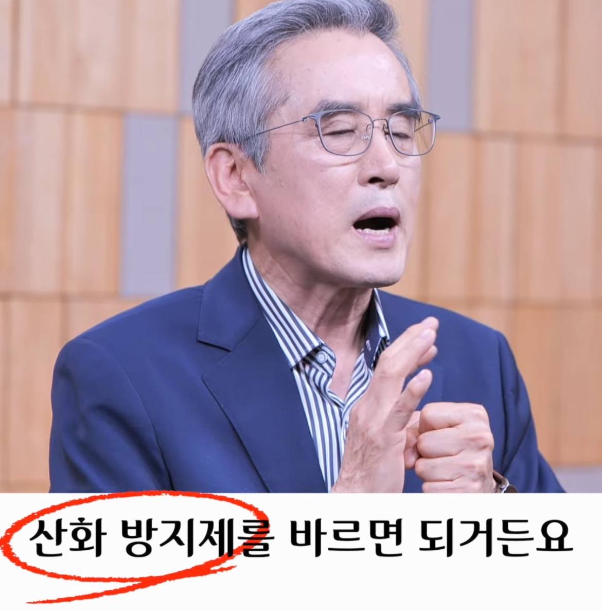 빨간 곶감 절대 그냥 먹으면 안되는 이유 | 인스티즈