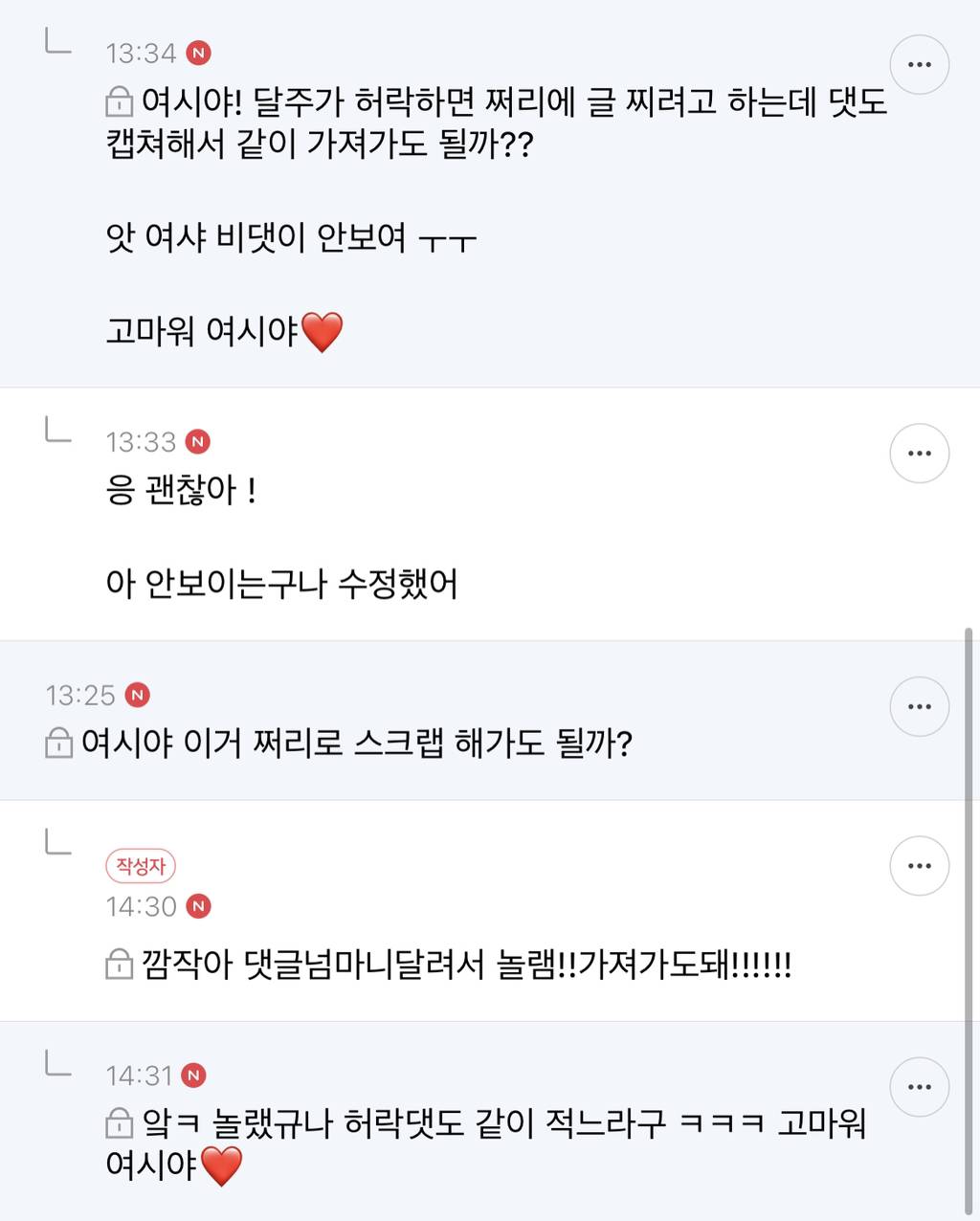 다이어트약먹고 조현병 걸린 사람 본 적 있는 달글 | 인스티즈