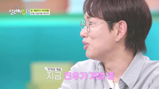 모자 슬리퍼 가능한 자율복장+출근 시간 11~13인 미친 복지의 회사 | 인스티즈
