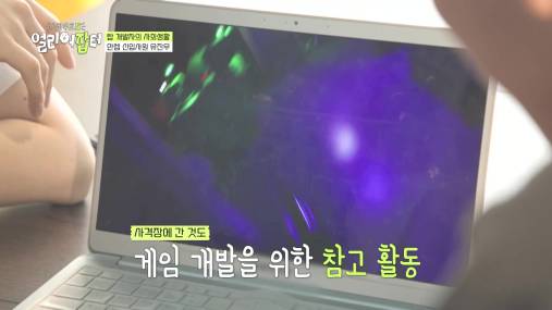 모자 슬리퍼 가능한 자율복장+출근 시간 11~13인 미친 복지의 회사 | 인스티즈