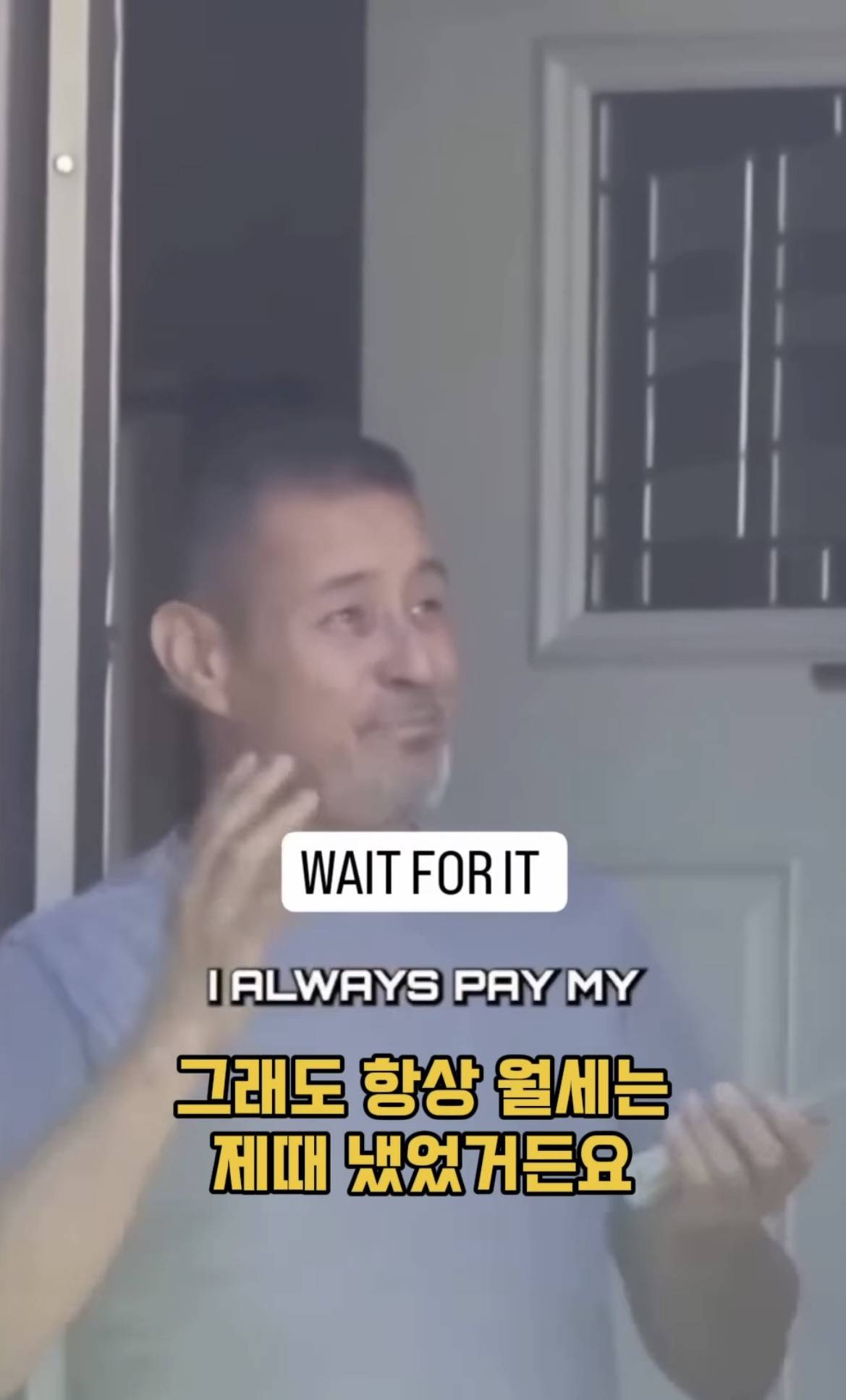 모르는 사람 월세 대신 내주기.jpg | 인스티즈