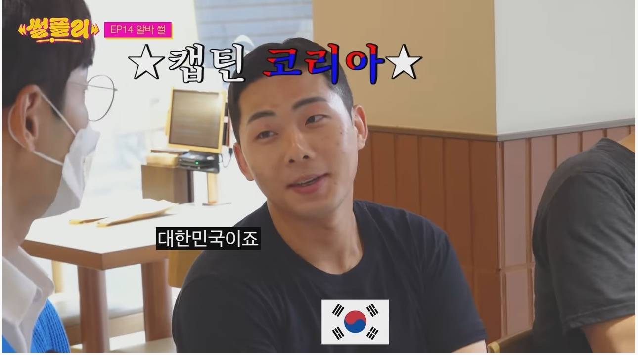 한국인이라면 참을 수 없는 '그 단어' | 인스티즈