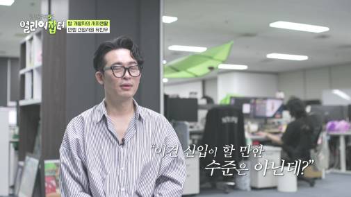 모자 슬리퍼 가능한 자율복장+출근 시간 11~13인 미친 복지의 회사 | 인스티즈