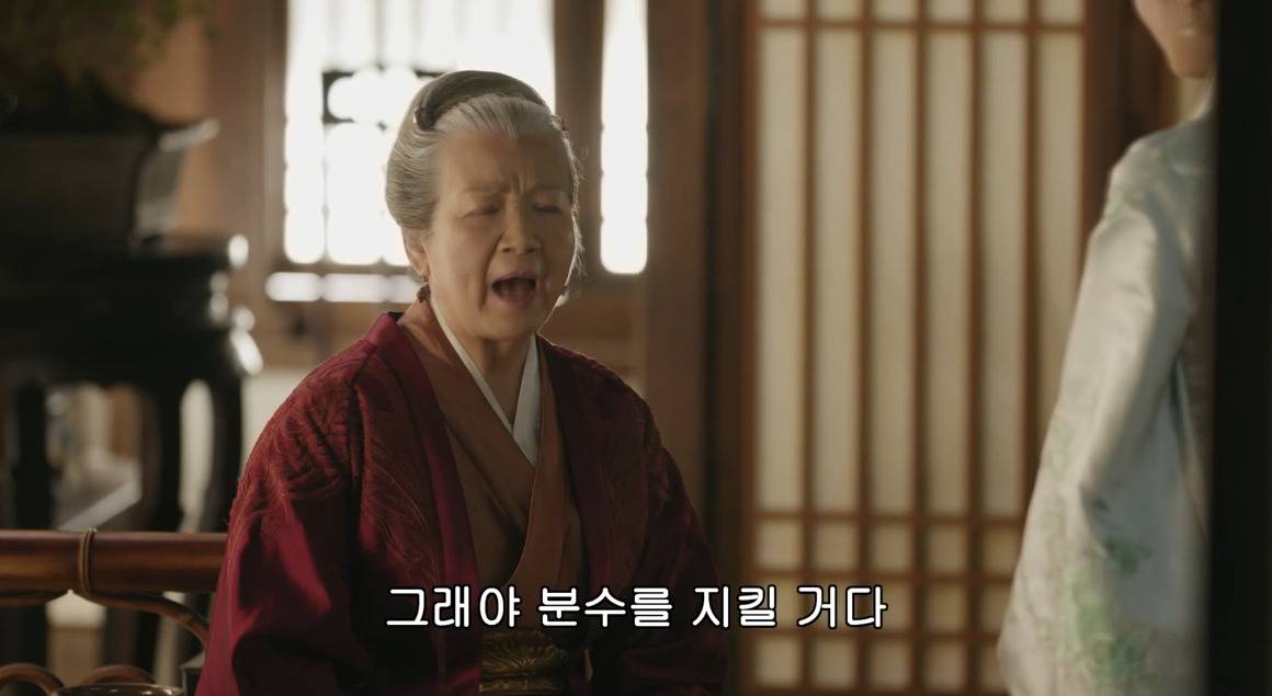 고대 중국에서 서녀로 살아남는 법, 녹비홍수 31화 | 인스티즈