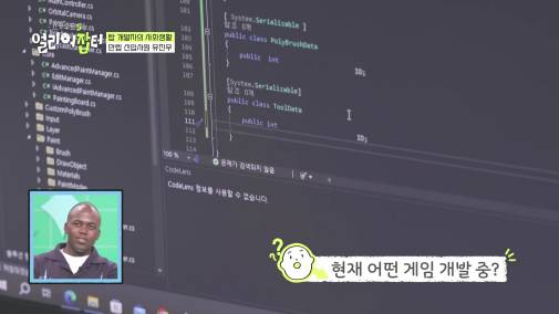 모자 슬리퍼 가능한 자율복장+출근 시간 11~13인 미친 복지의 회사 | 인스티즈