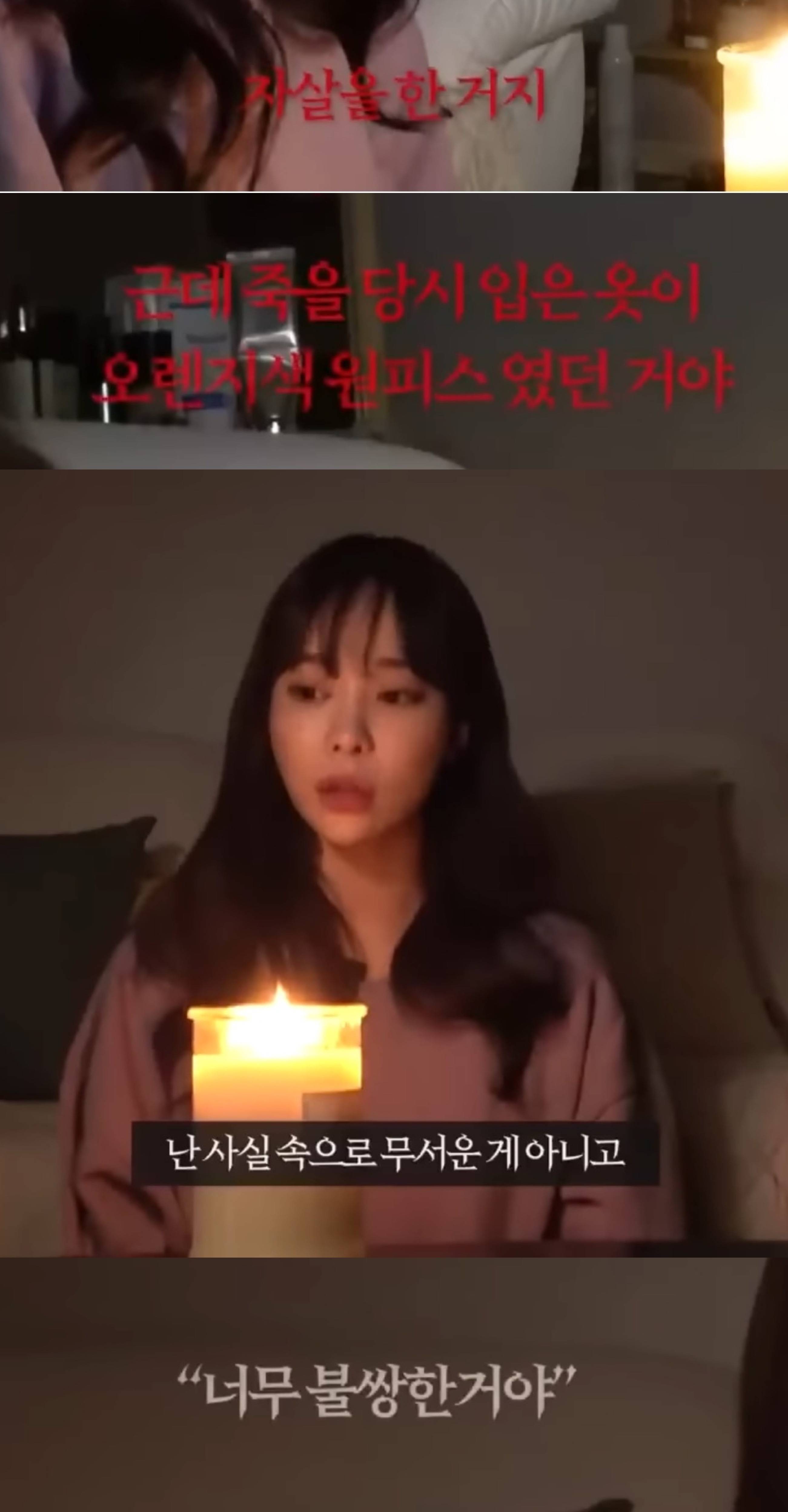 여돕여 귀신 썰....jpg | 인스티즈
