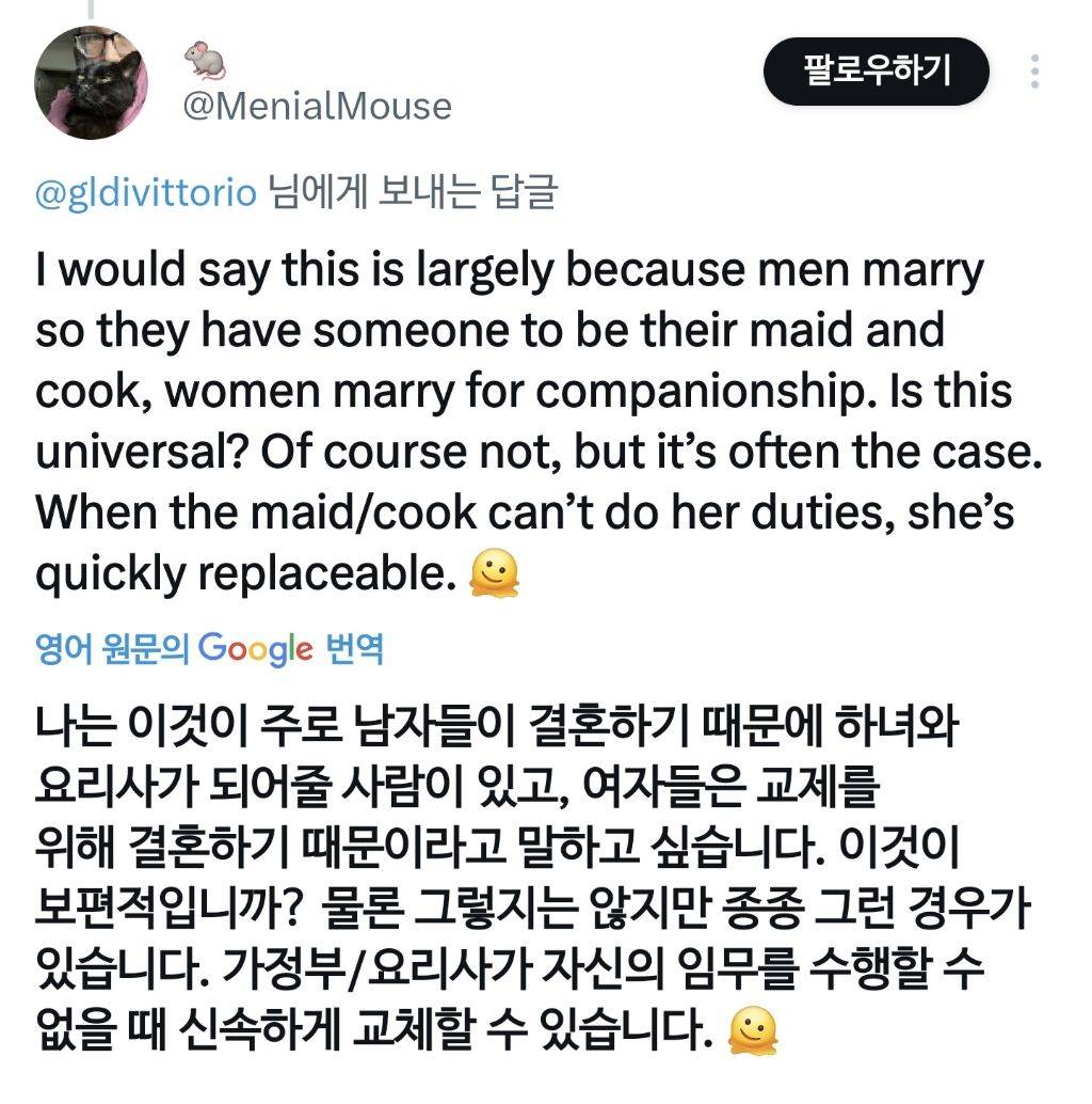 며칠전 해외 트위터 유저들의 '아내가 아플 경우 떠나는 남편들' 관련 트윗 | 인스티즈