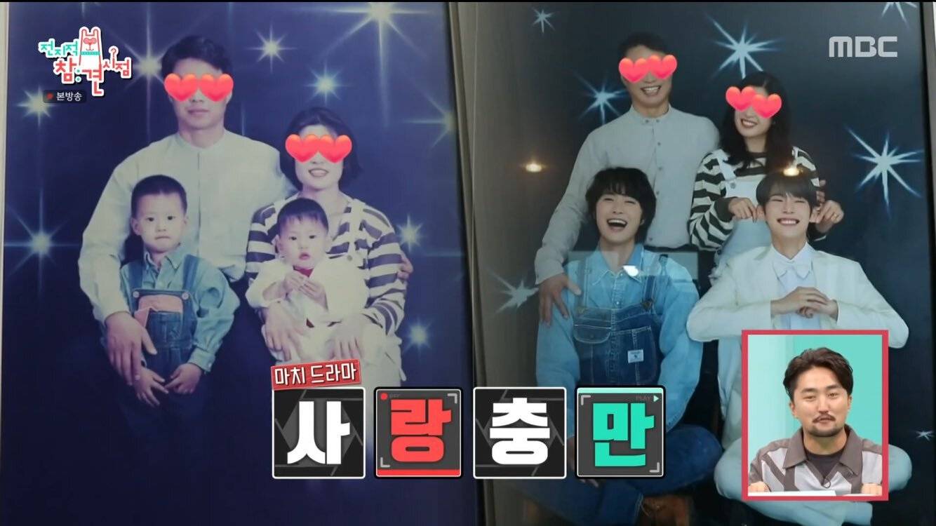 [전참시] 공명 도영 형제의 어머님에게 감동 엄청 받은 것 같은 전참시 제작진들 | 인스티즈