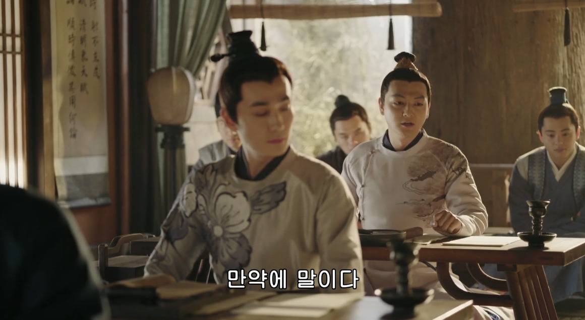 고대 중국에서 서녀로 살아남는 법, 녹비홍수 31화 | 인스티즈