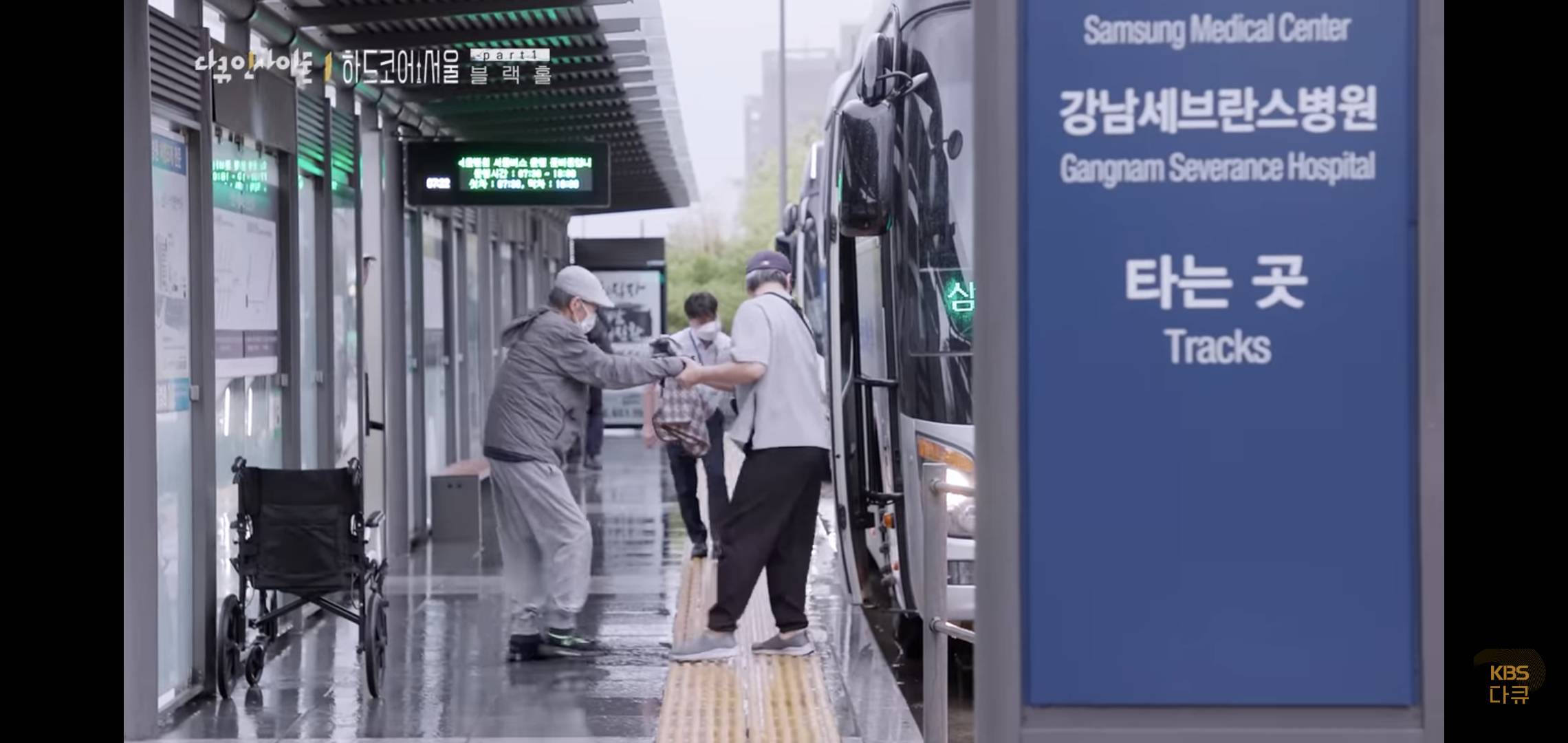 서울이 유일한 선택지가 되어버린 대한민국.jpg | 인스티즈