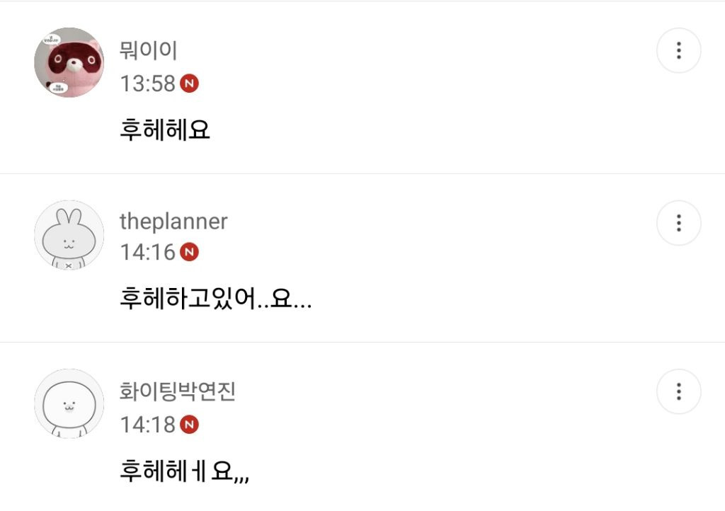 🌙 일요일 밤 11시에 잠들기 협회에서 나왔습니다 | 인스티즈