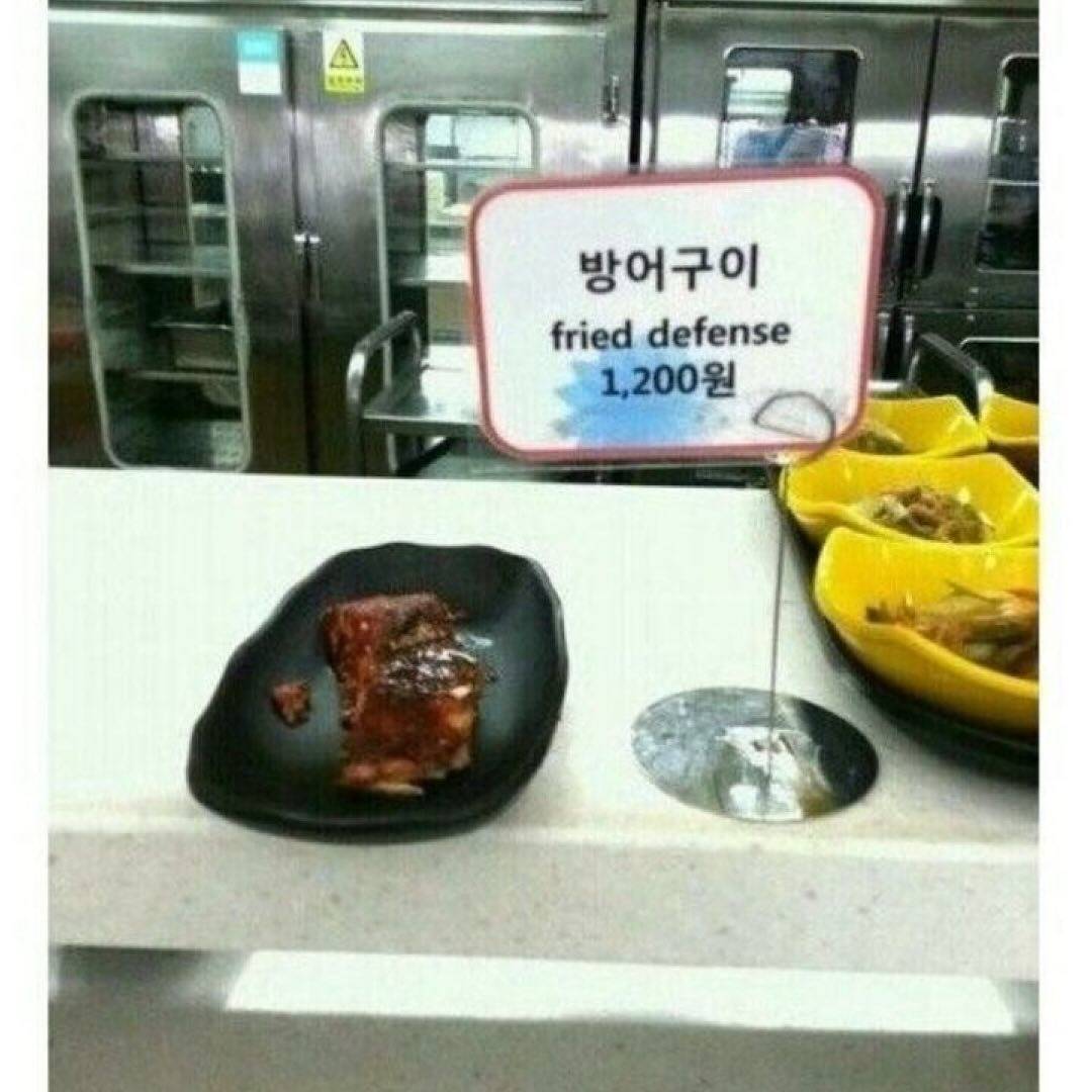 음식 이름 대참사.jpg | 인스티즈