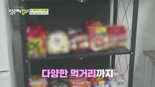모자 슬리퍼 가능한 자율복장+출근 시간 11~13인 미친 복지의 회사 | 인스티즈