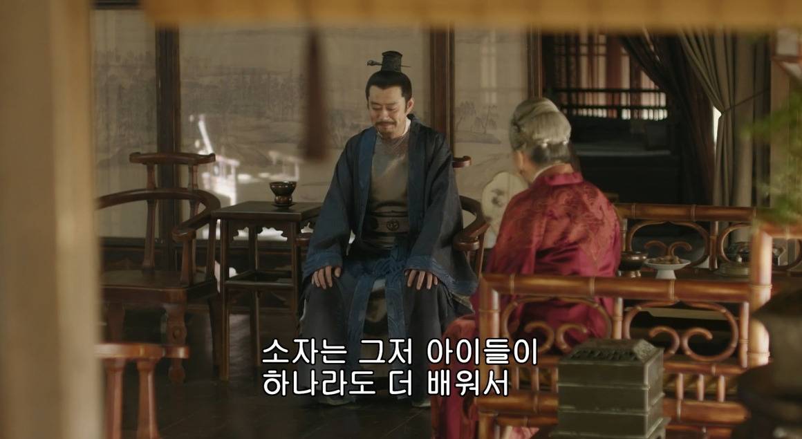 고대 중국에서 서녀로 살아남는 법, 녹비홍수 31화 | 인스티즈