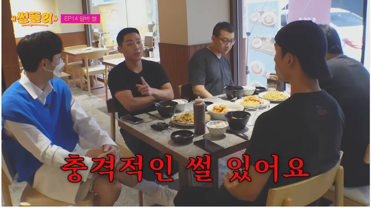 한국인이라면 참을 수 없는 '그 단어' | 인스티즈