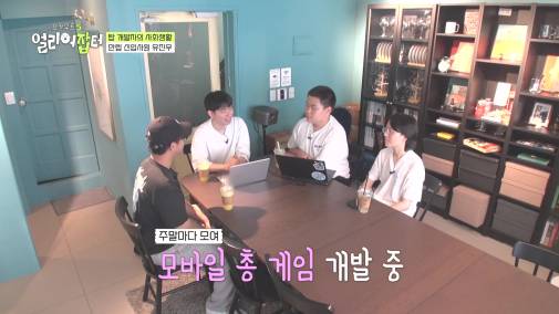 모자 슬리퍼 가능한 자율복장+출근 시간 11~13인 미친 복지의 회사 | 인스티즈