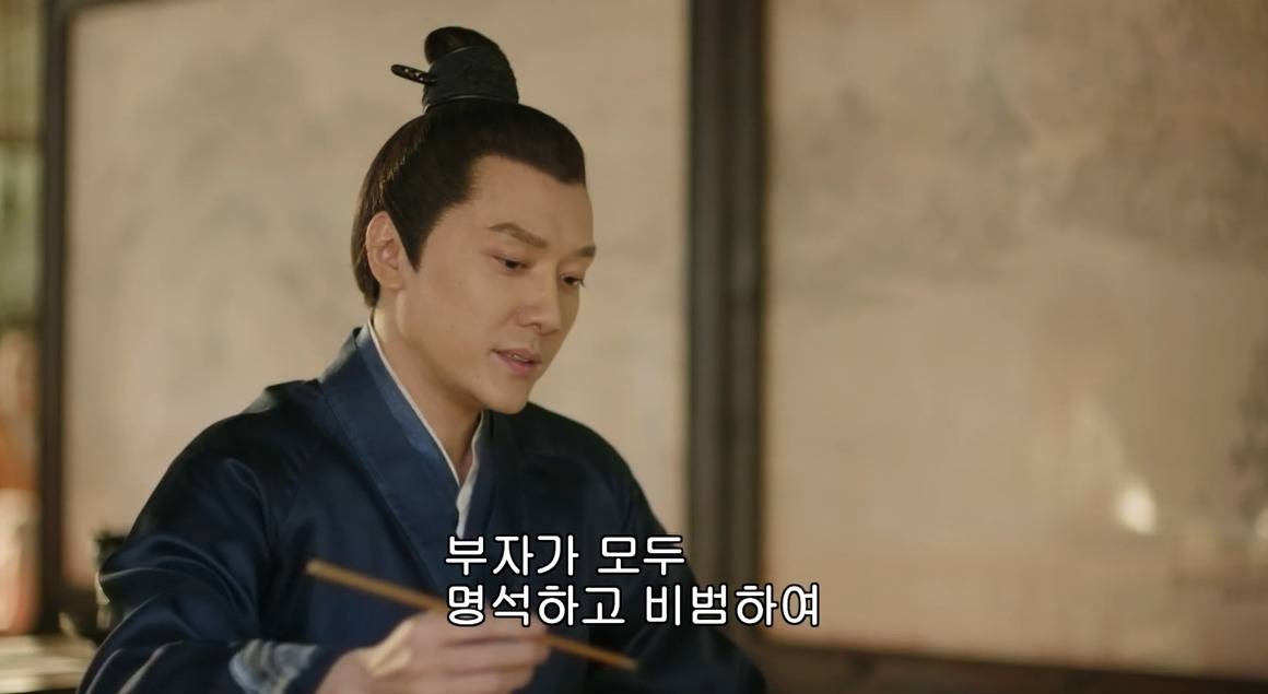 고대 중국에서 서녀로 살아남는 법, 녹비홍수 31화 | 인스티즈