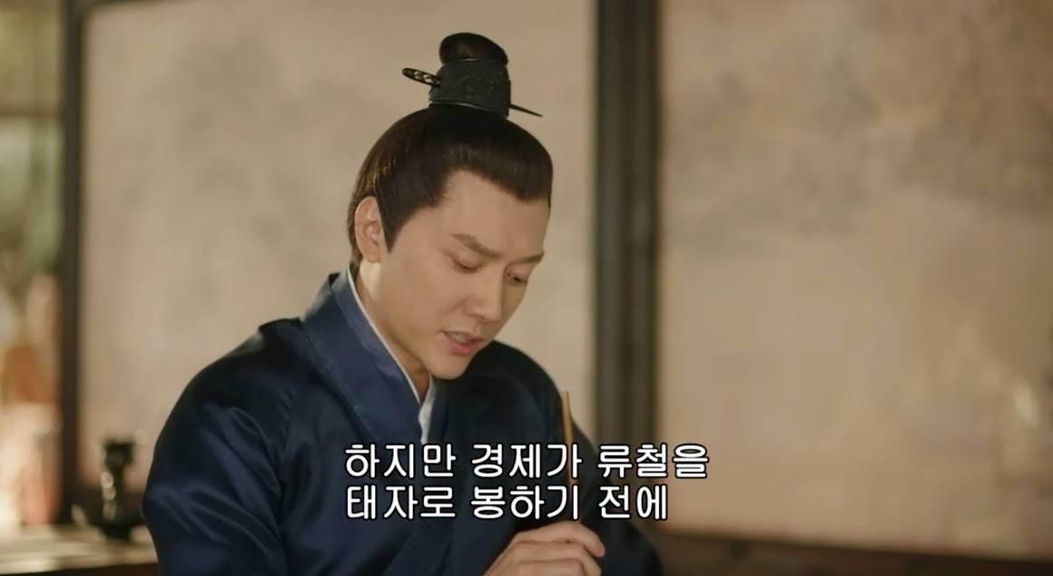 고대 중국에서 서녀로 살아남는 법, 녹비홍수 31화 | 인스티즈