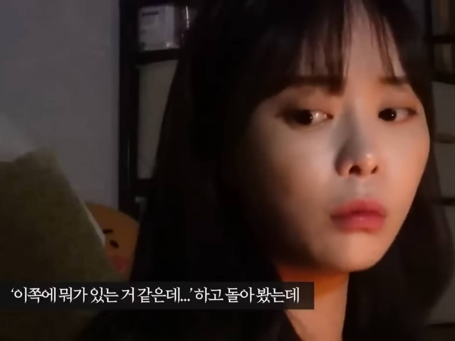 여돕여 귀신 썰....jpg | 인스티즈