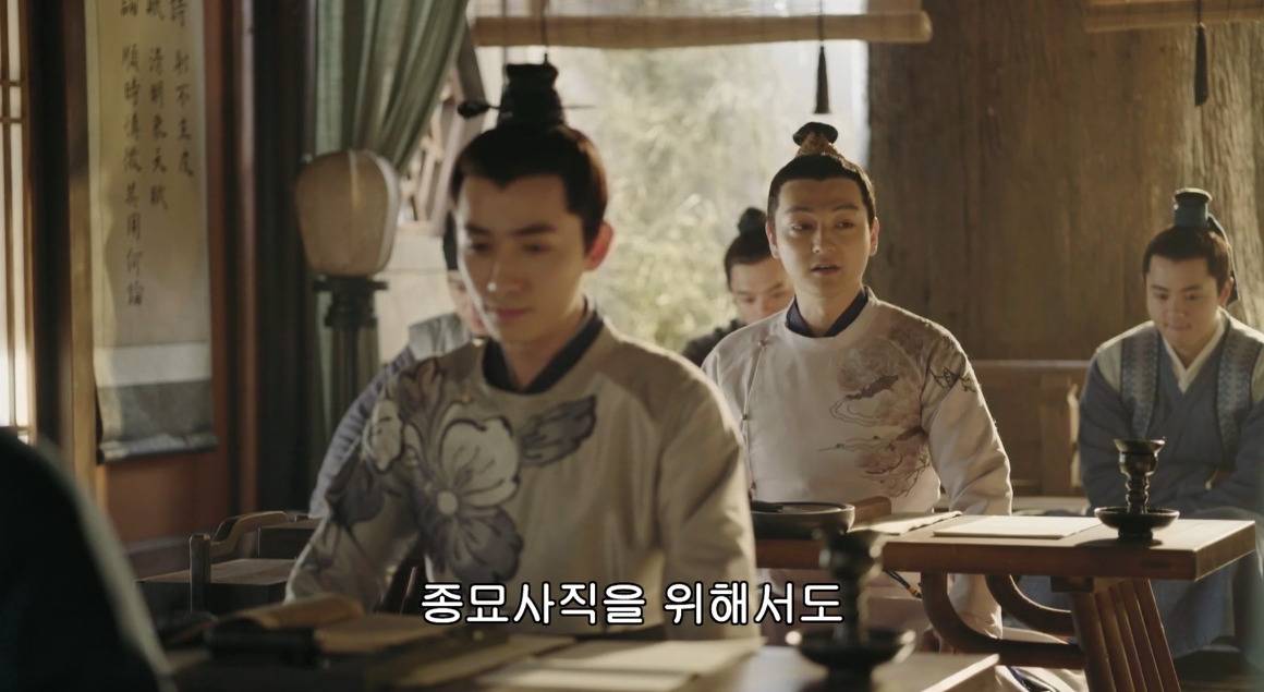 고대 중국에서 서녀로 살아남는 법, 녹비홍수 31화 | 인스티즈