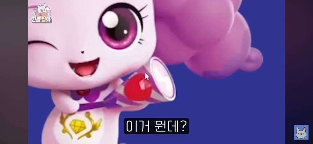개웃긴 웹툰작가 진돌의 티니핑 이름 맞히기 | 인스티즈