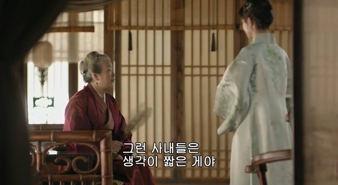 고대 중국에서 서녀로 살아남는 법, 녹비홍수 31화 | 인스티즈