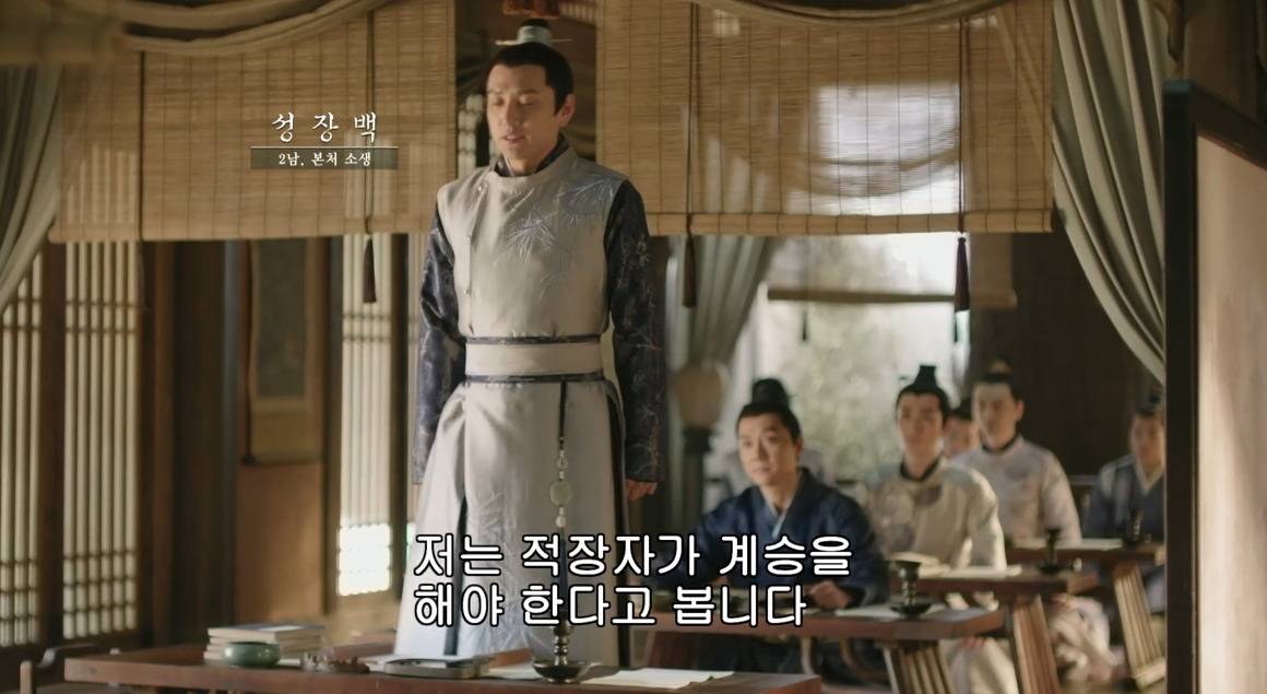 고대 중국에서 서녀로 살아남는 법, 녹비홍수 31화 | 인스티즈