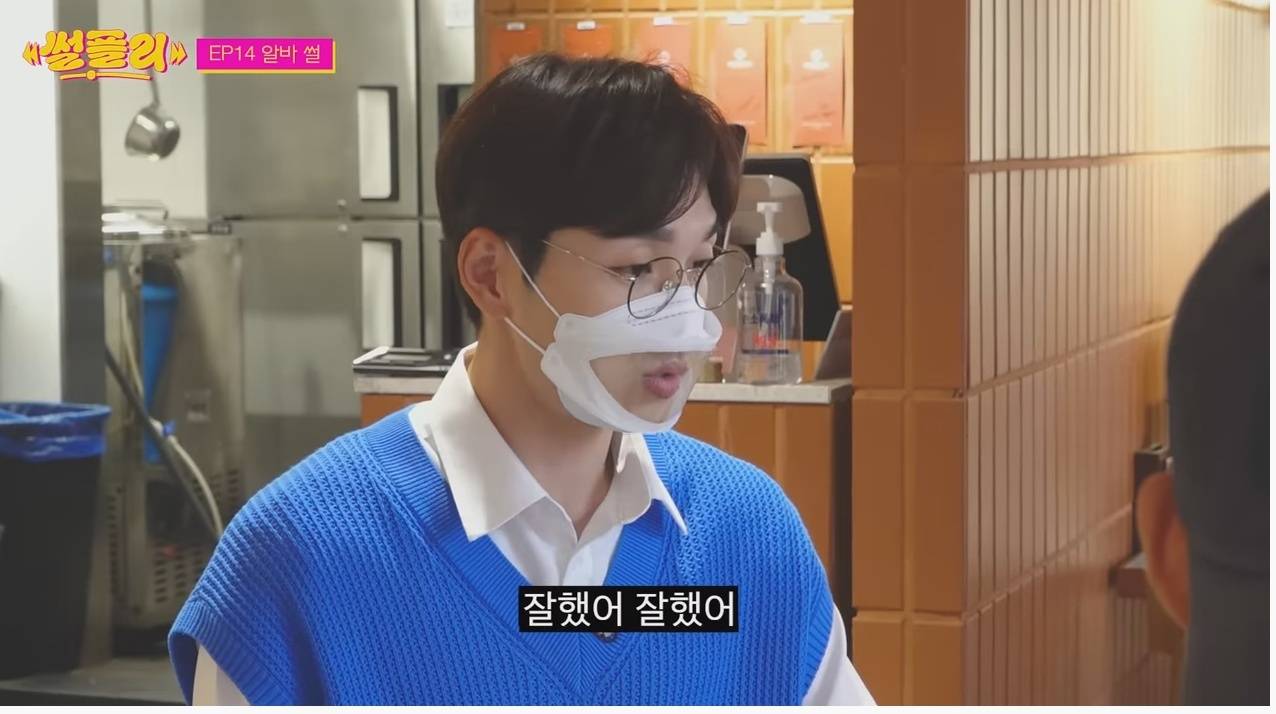 한국인이라면 참을 수 없는 '그 단어' | 인스티즈