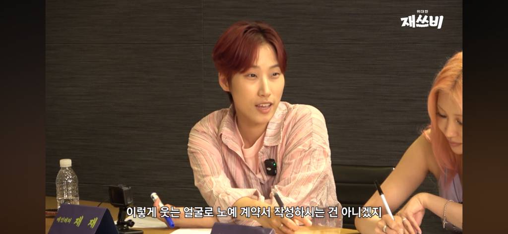재쓰비(재재, 승헌쓰, 가비)랑 이사배가 협약을 맺는데 아무도 협약 내용을 모름 ㅋㅋㅋㅋㅋㅋㅋㅋㅋㅋ | 인스티즈