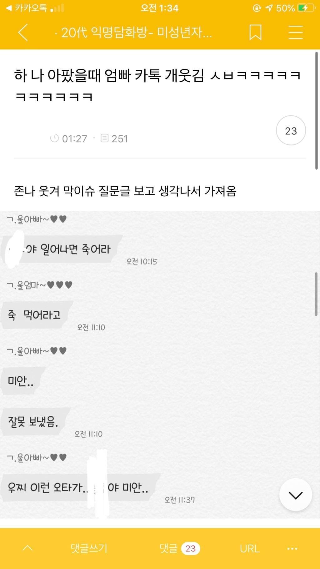 짬지zone.jpg | 인스티즈