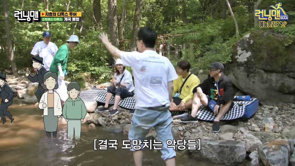 [런닝맨] 지석진이 게임 이기는 방법 (다소 극단적).jpg | 인스티즈
