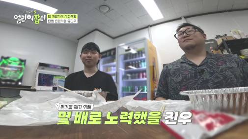 모자 슬리퍼 가능한 자율복장+출근 시간 11~13인 미친 복지의 회사 | 인스티즈