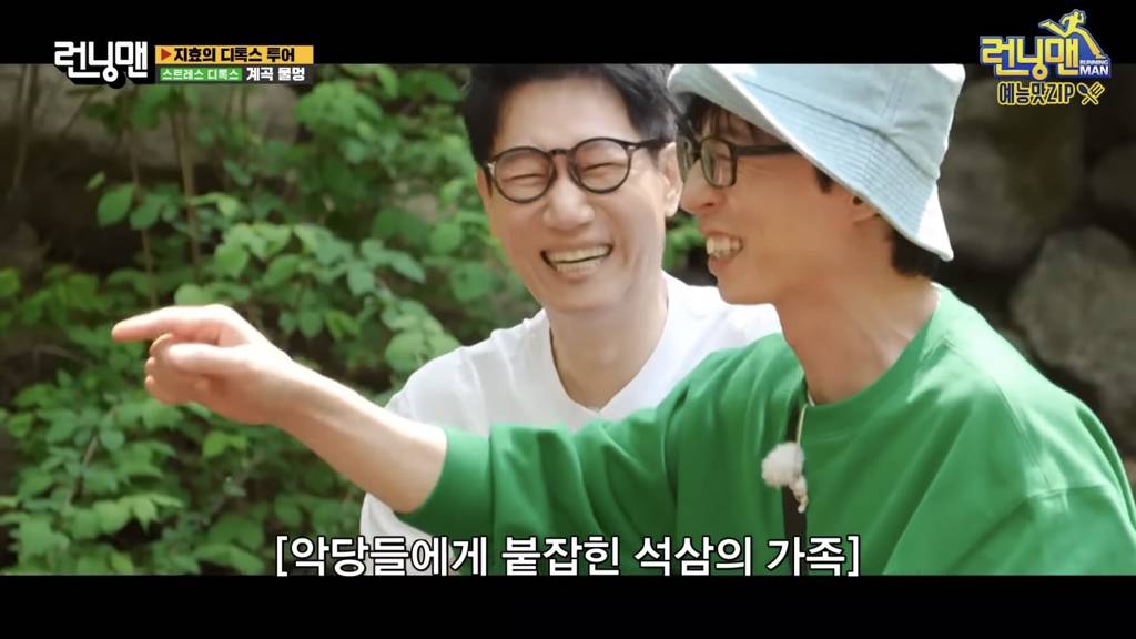 [런닝맨] 지석진이 게임 이기는 방법 (다소 극단적).jpg | 인스티즈