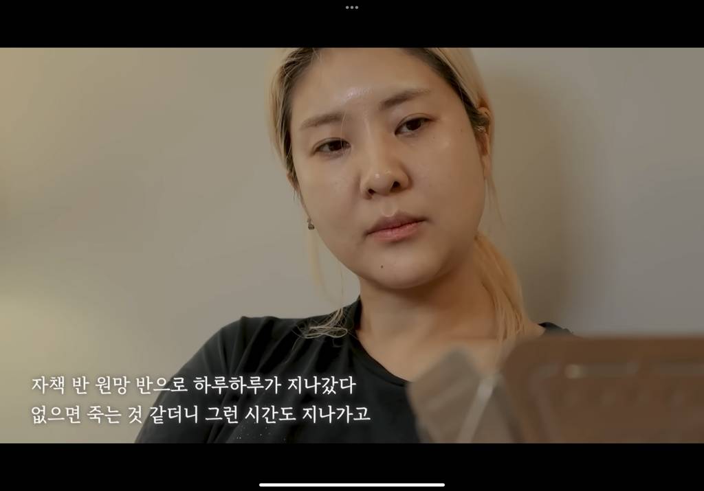 결혼 전 꼭 봐야 하는 강유미가 이혼하고 올린 브이로그 | 인스티즈