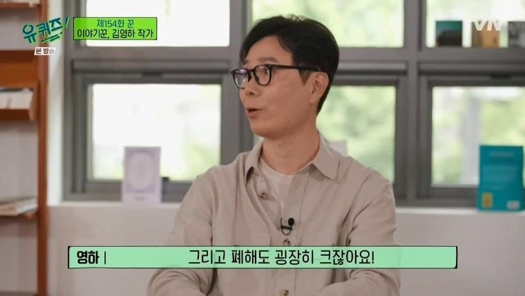 [유퀴즈] 술에만 유독 관대한 한국사회 | 인스티즈