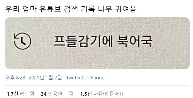 짬지zone.jpg | 인스티즈