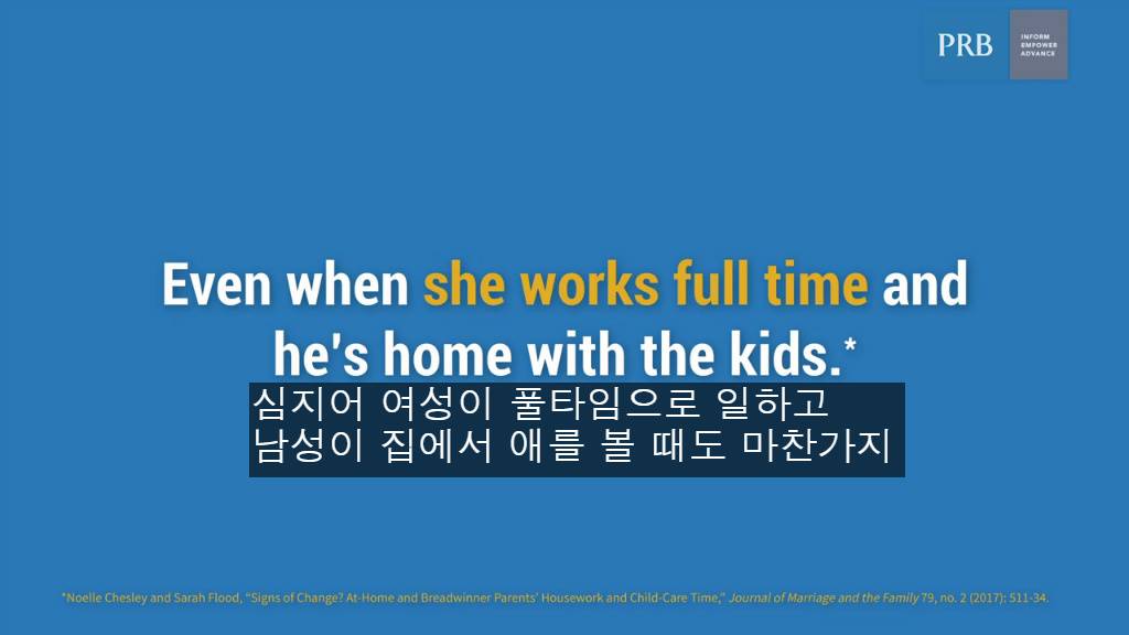 싱글맘 vs 남편 있는 맘, 누가 집안일을 더 많이 할까?? | 인스티즈