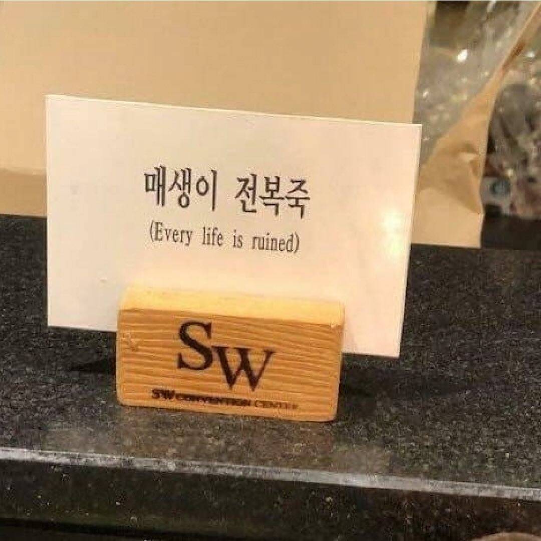 음식 이름 대참사.jpg | 인스티즈