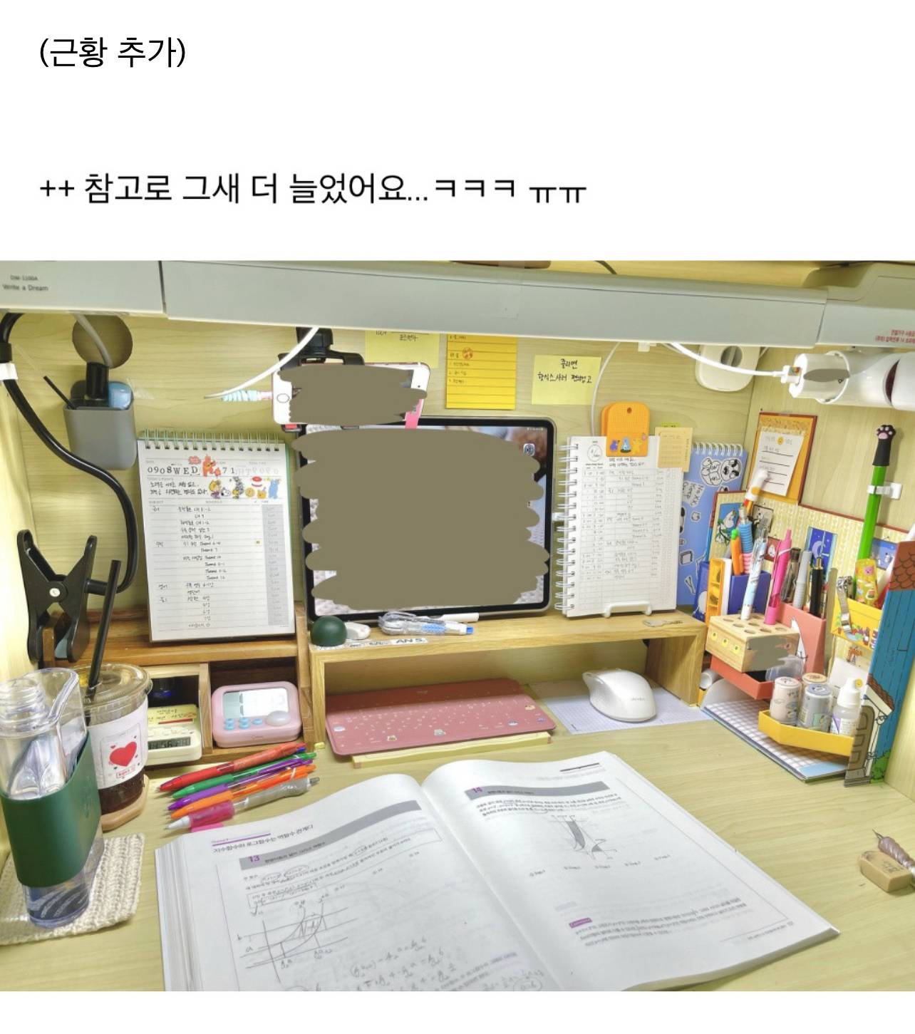 ㅋㅋㅋ나같은 수박이 없어?? ㅜㅜ 나 어딜가든 존⃫나⃫ 살림차려 ㅋㅋㅋㅋ | 인스티즈
